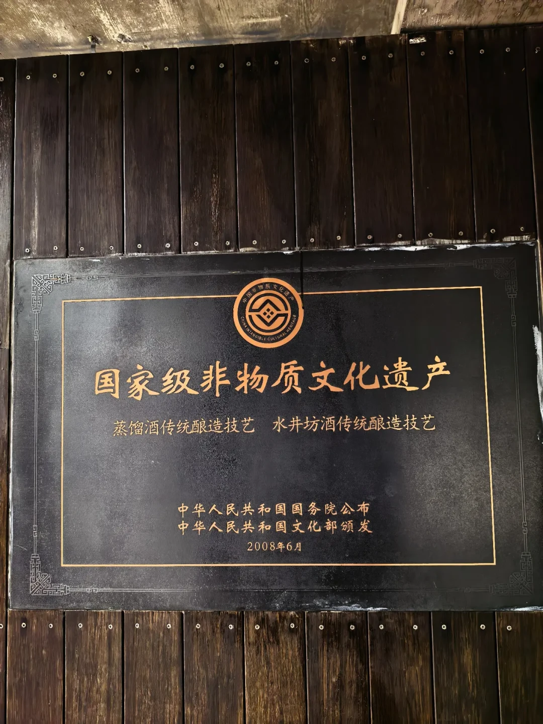 中国第62项世界遗产还在排队:白酒等了20年,三星堆还没达标,三处