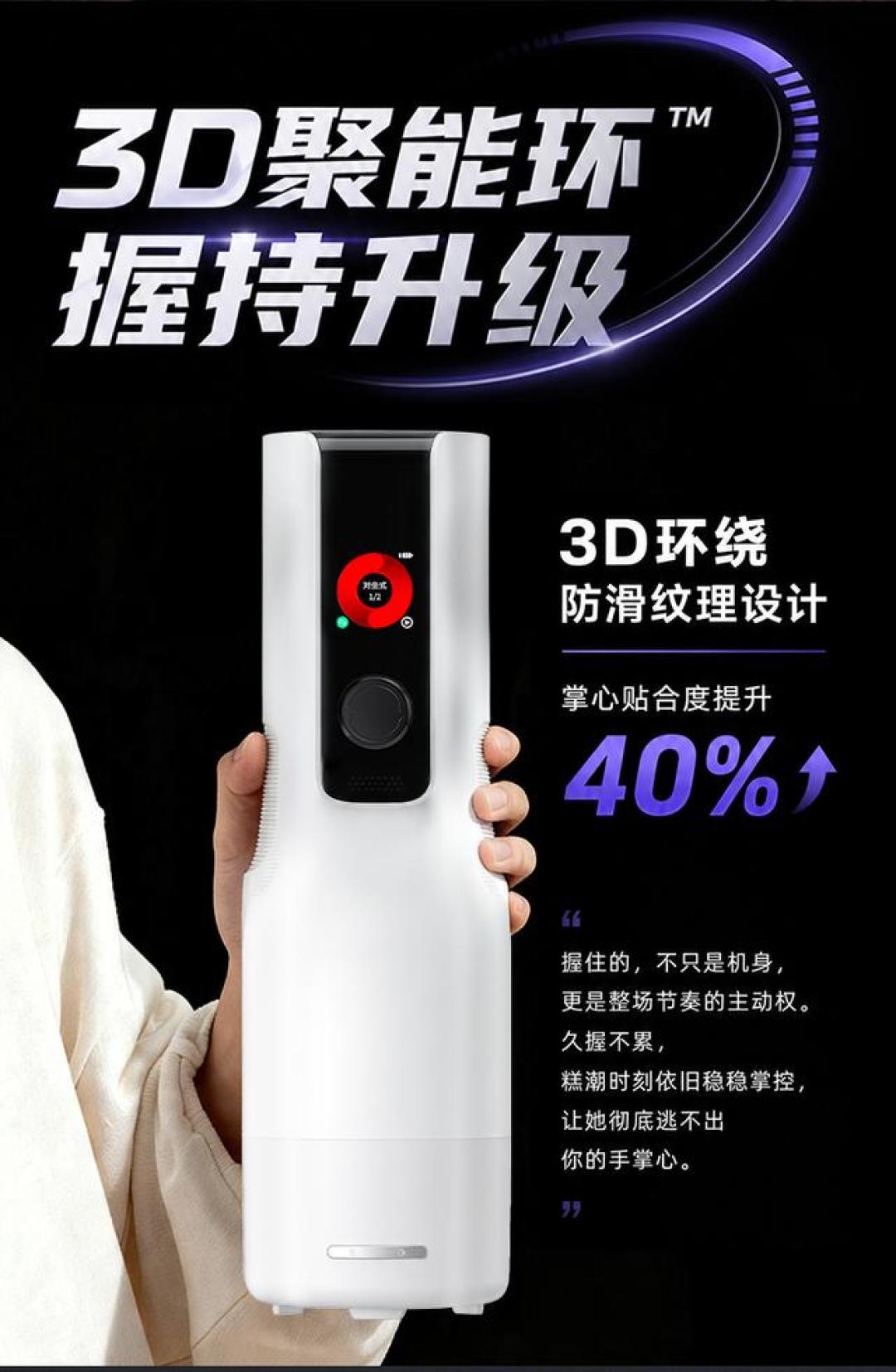 心跳接棒春风后3个月连发3款新品:老用户升级前,先核完这4个信号