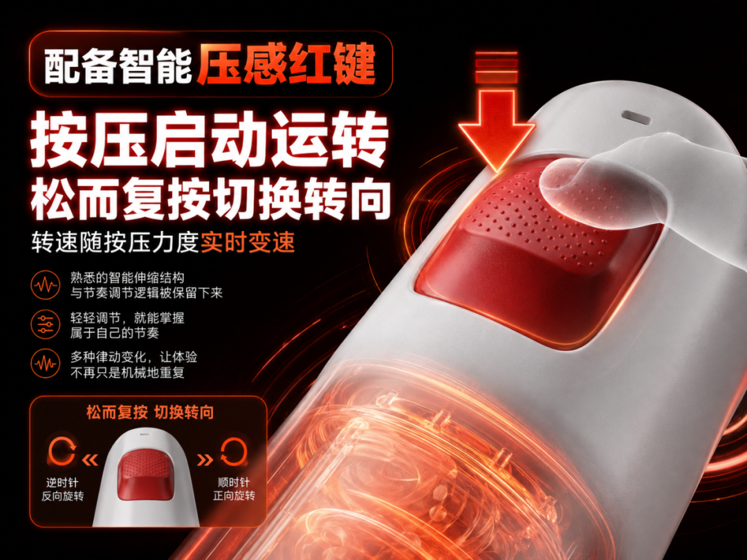 心跳接棒春风后3个月连发3款新品:老用户升级前,先核完这4个信号