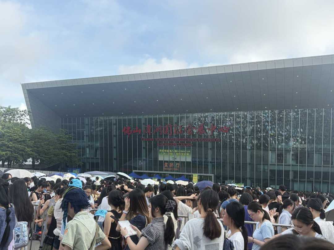 漫展真变成