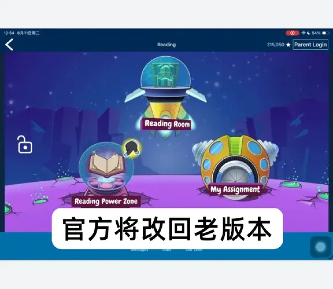 「RAZ改回旧版了」刷屏,官方客服却回复「不会撤回」:开学前,RAZ家庭先把这轮大改版的时间线捋清楚