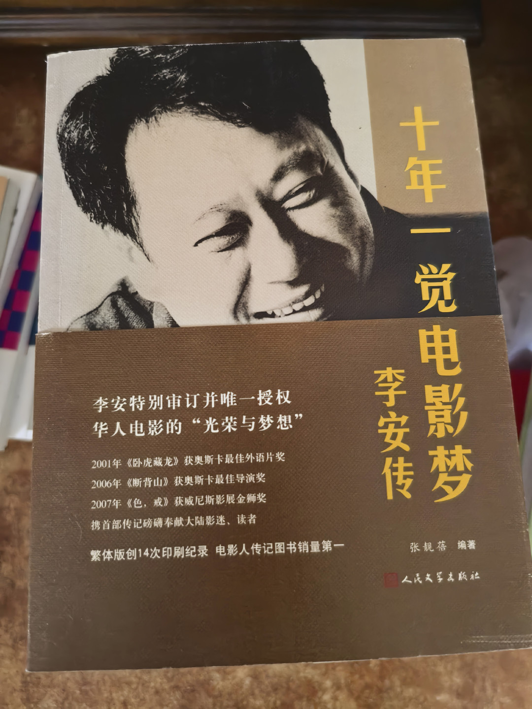 李安说年轻人不是不看电影,只是不看新片了:我翻了小红书、B站、知乎三个平台的数据,他说得没错,而被重看最多的,恰恰是当年最