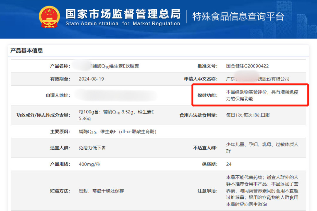 成本三四十元卖320元:翻完优思益和诺斐丽的塌房记录,我把这份进口保健品买前核查清单整理出来了