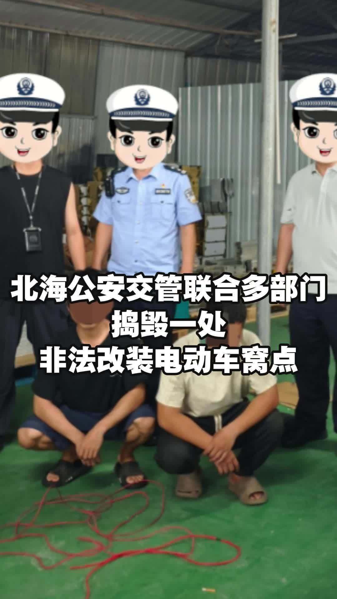 还在赌改装电摩没人管?8月的查法不一样了:从深圳到鞍山看完案例,改装件的风险我排好了
