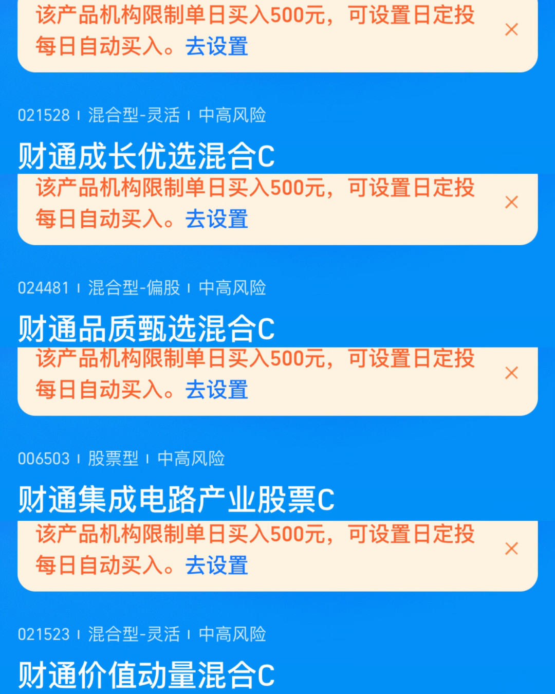上半年卖了1.89万亿基金,绩优基金接连开门:限购不是不让你买,放开也不是请你上车
