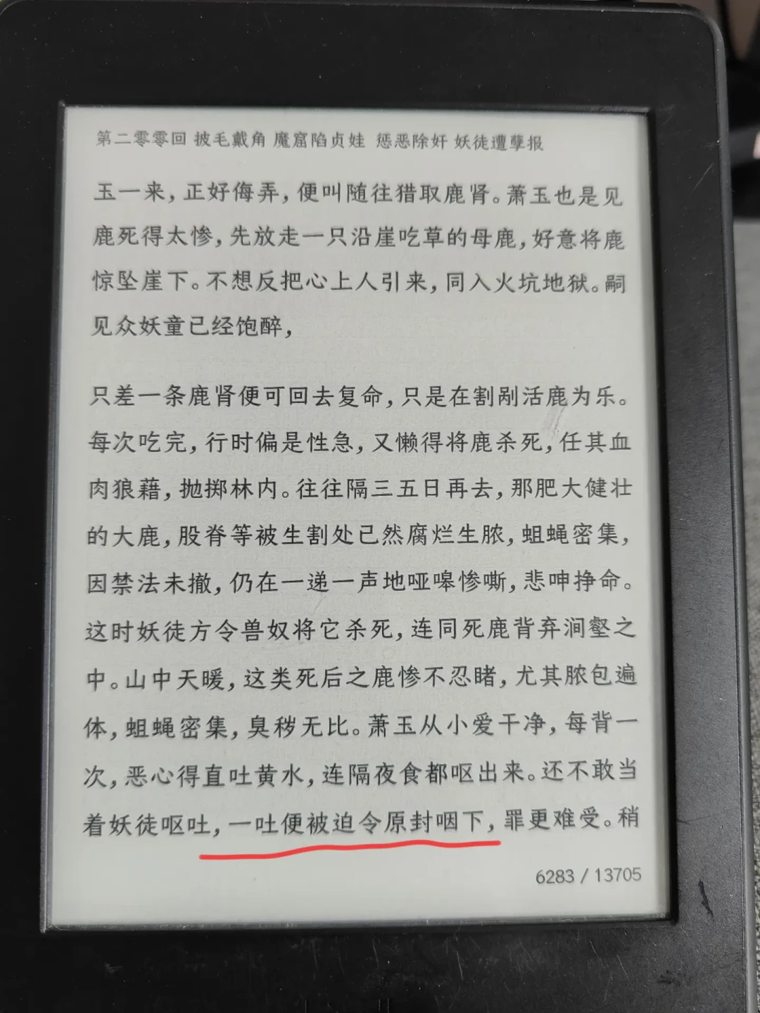 想入坑《蜀山剑侠传》?先看完这篇版本对比和三条防弃路线