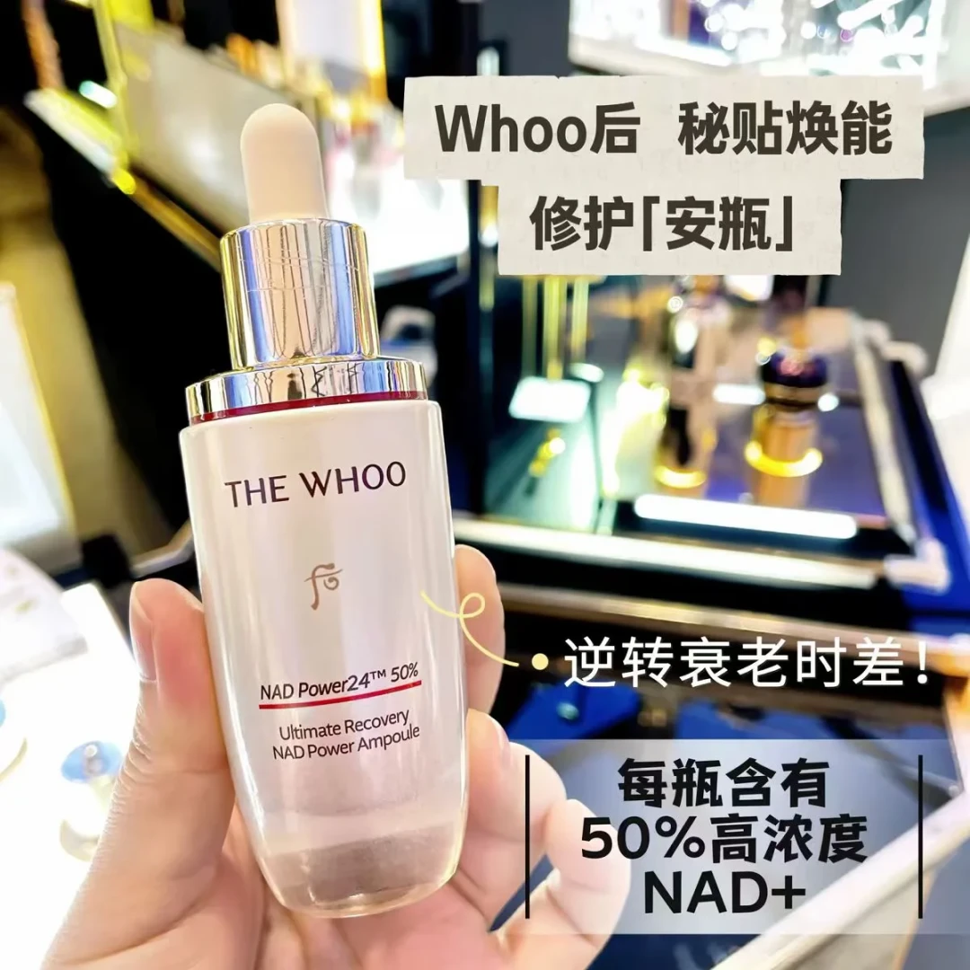 口服被质疑智商税,涂脸却成了'细胞充电宝'?翻了500道尔顿规则和Nature Metabolism论文,搞清这笔NAD的钱该怎么花