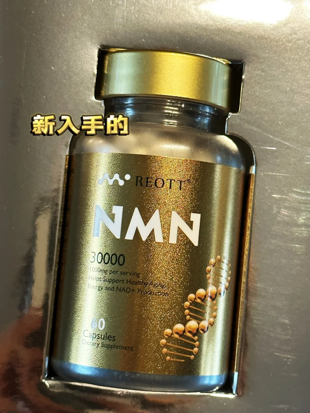 口服被质疑智商税,涂脸却成了'细胞充电宝'?翻了500道尔顿规则和Nature Metabolism论文,搞清这笔NAD的钱该怎么花