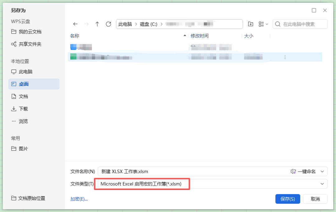 2026年用VBA抓网页数据:四类网页只有两类真能抓——新手5个坑、2个免费替代、1个能照抄的案例