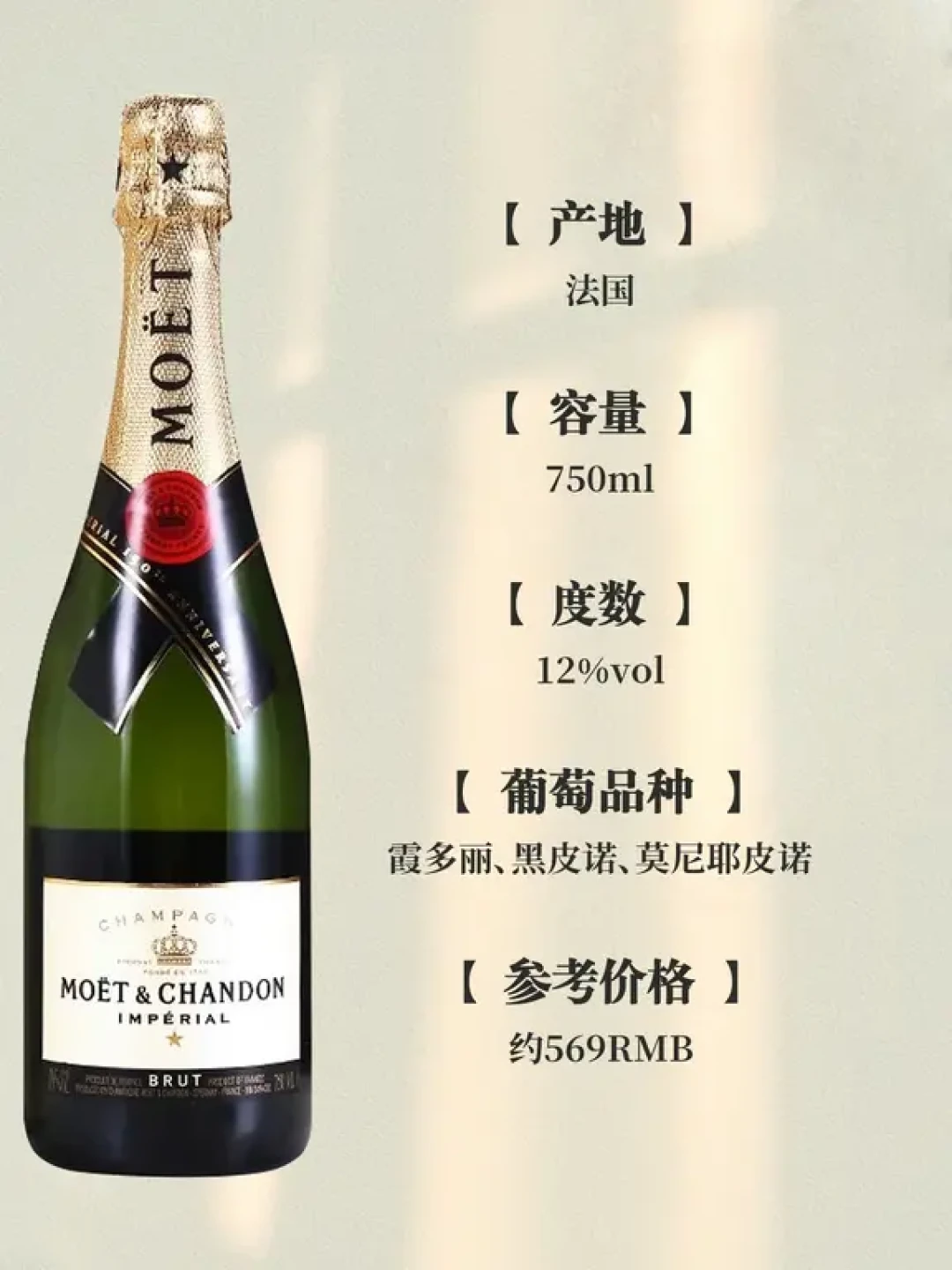 香槟连跌两年终于回暖,但回暖的不是你那瓶酩悦:秋季婚宴季前,该抄底了吗?
