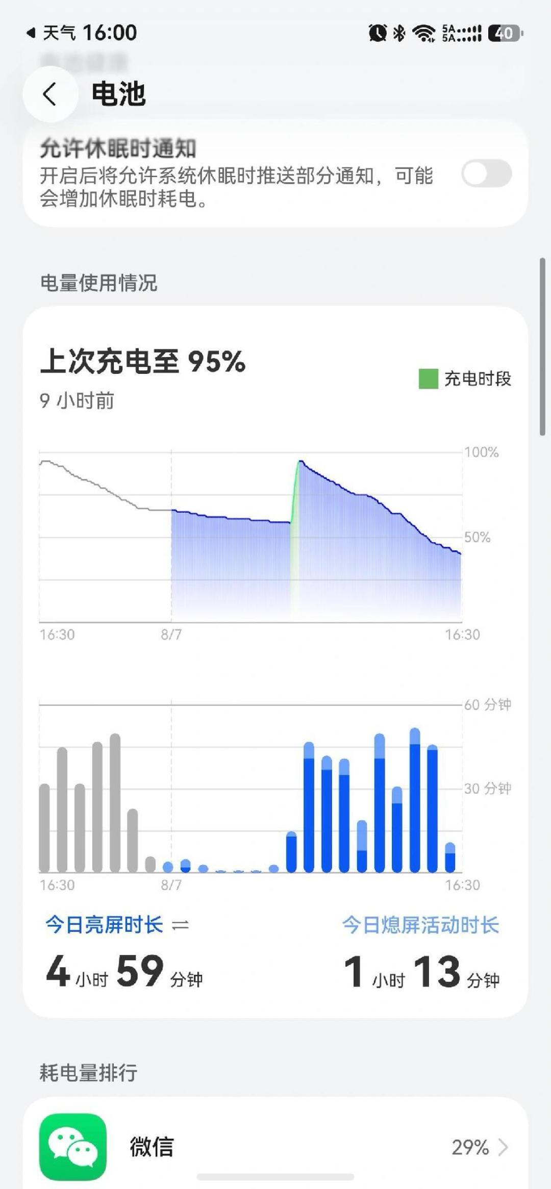 升级鸿蒙7后悔了?先别急着回退:有些问题能自愈,真要回退,先看数据风险