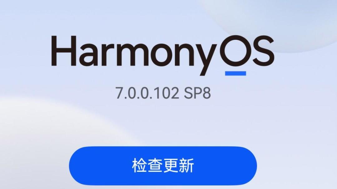 升级鸿蒙7后悔了?先别急着回退:有些问题能自愈,真要回退,先看数据风险