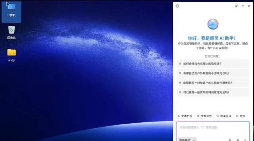 麒麟系统,有人说免费,有人说四千一套:换电脑时你到底要掏多少钱?