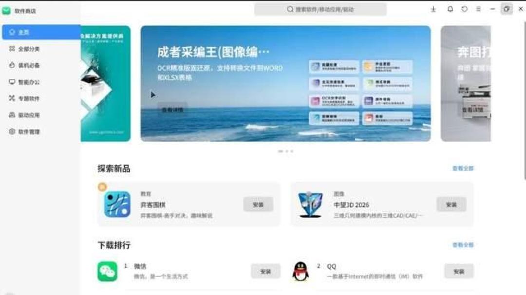 麒麟系统,有人说免费,有人说四千一套:换电脑时你到底要掏多少钱?