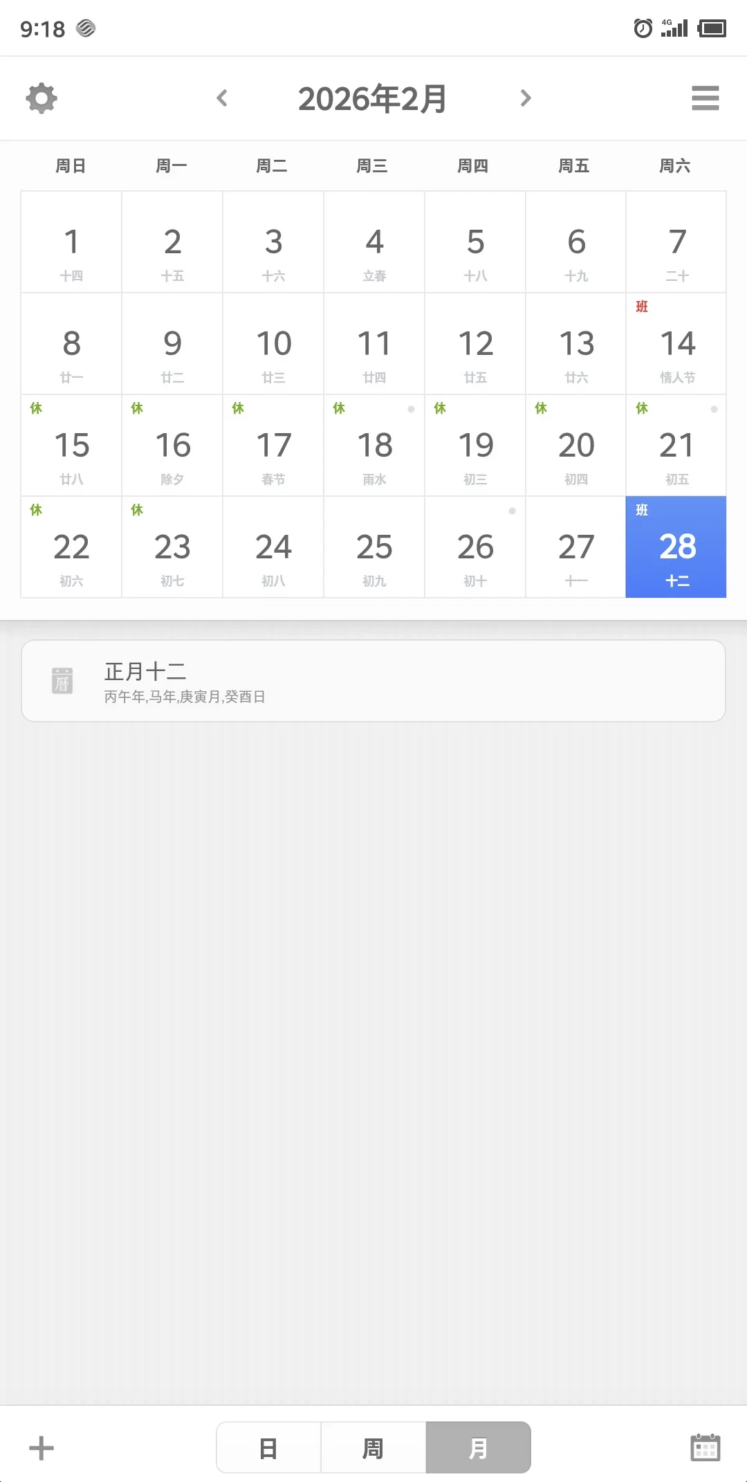 锤子凉了7年,做锤子的人去哪了?核了4个关键人物的去向,顺手纠正两个误传