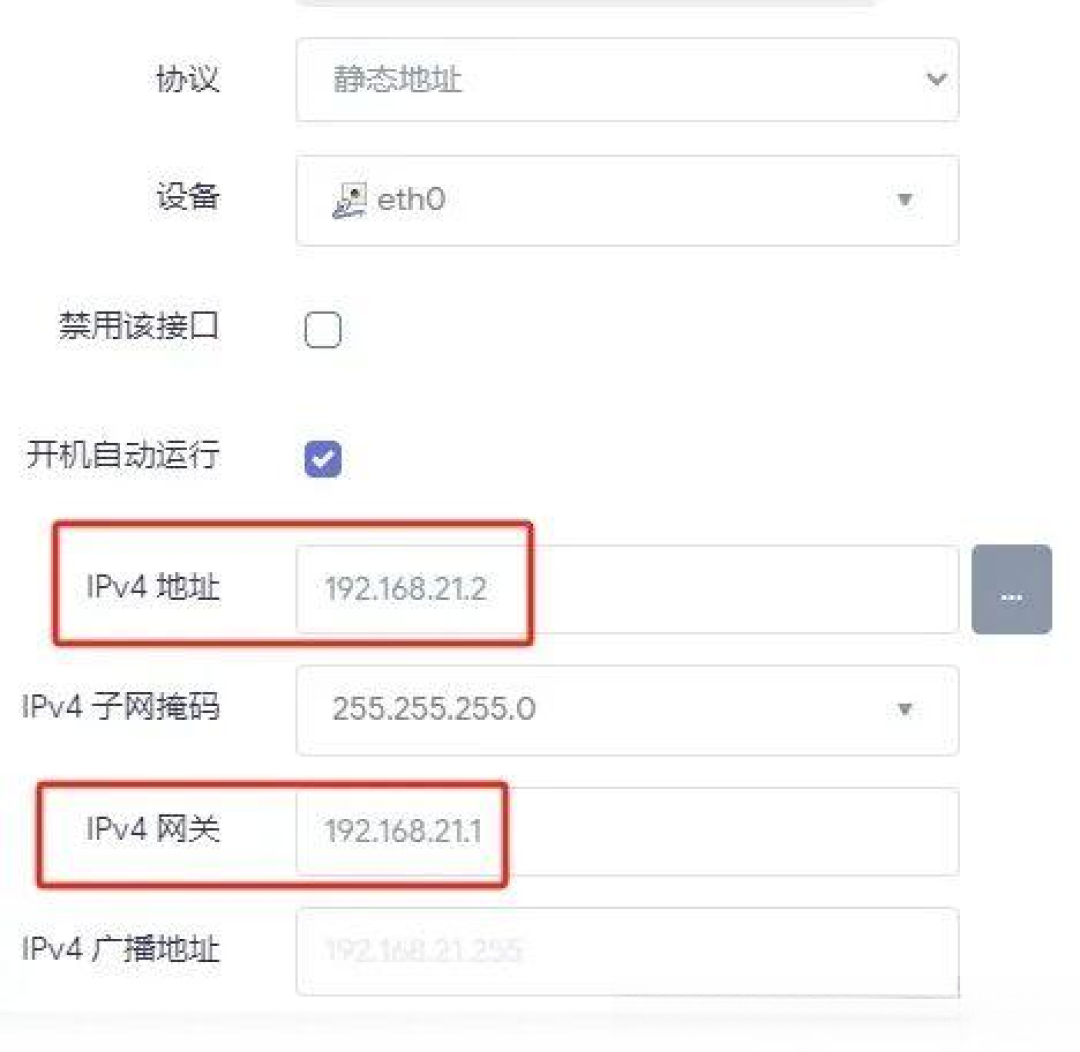 50元的N1、几百元的ARM板、免费的NAS虚拟化:旁路由到底怎么选——我把下单前的三个问题、配置的三个坑和三档保险整理好了