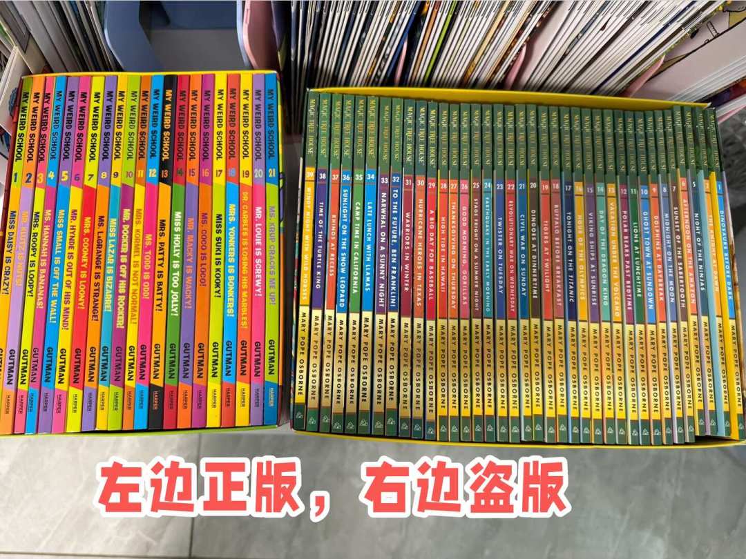 同款《神奇树屋》,盗版只要79元:给娃买章节书之前,先搞清楚这5个版本