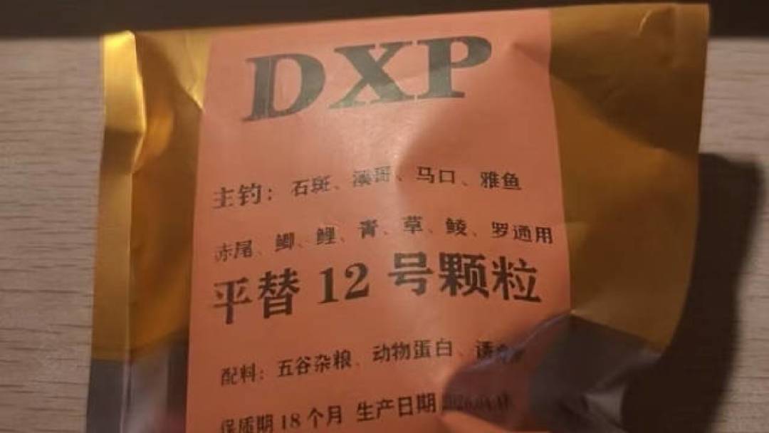 10吨地西泮窝料查封两月后，评论区还在吵“智商税还是真药”：秋钓开季前，我把窝料这笔账算清了