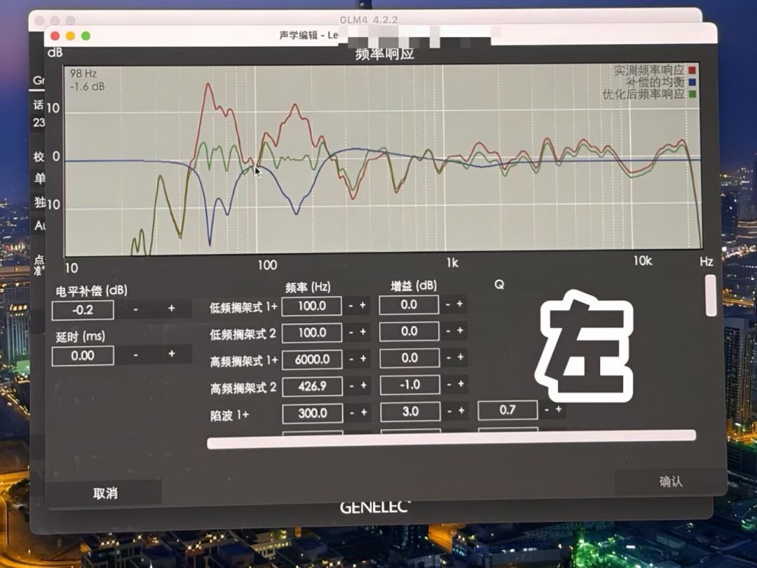 真力GLM校准,一边说“救了出租屋”,一边说“吃细节”:翻完全网两派真实帖,这笔钱该不该花我理清楚了