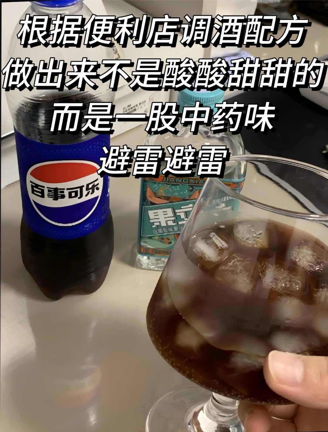 外面特调168一杯,600块却能自建家庭酒吧?这笔账和购物清单我替你算好了