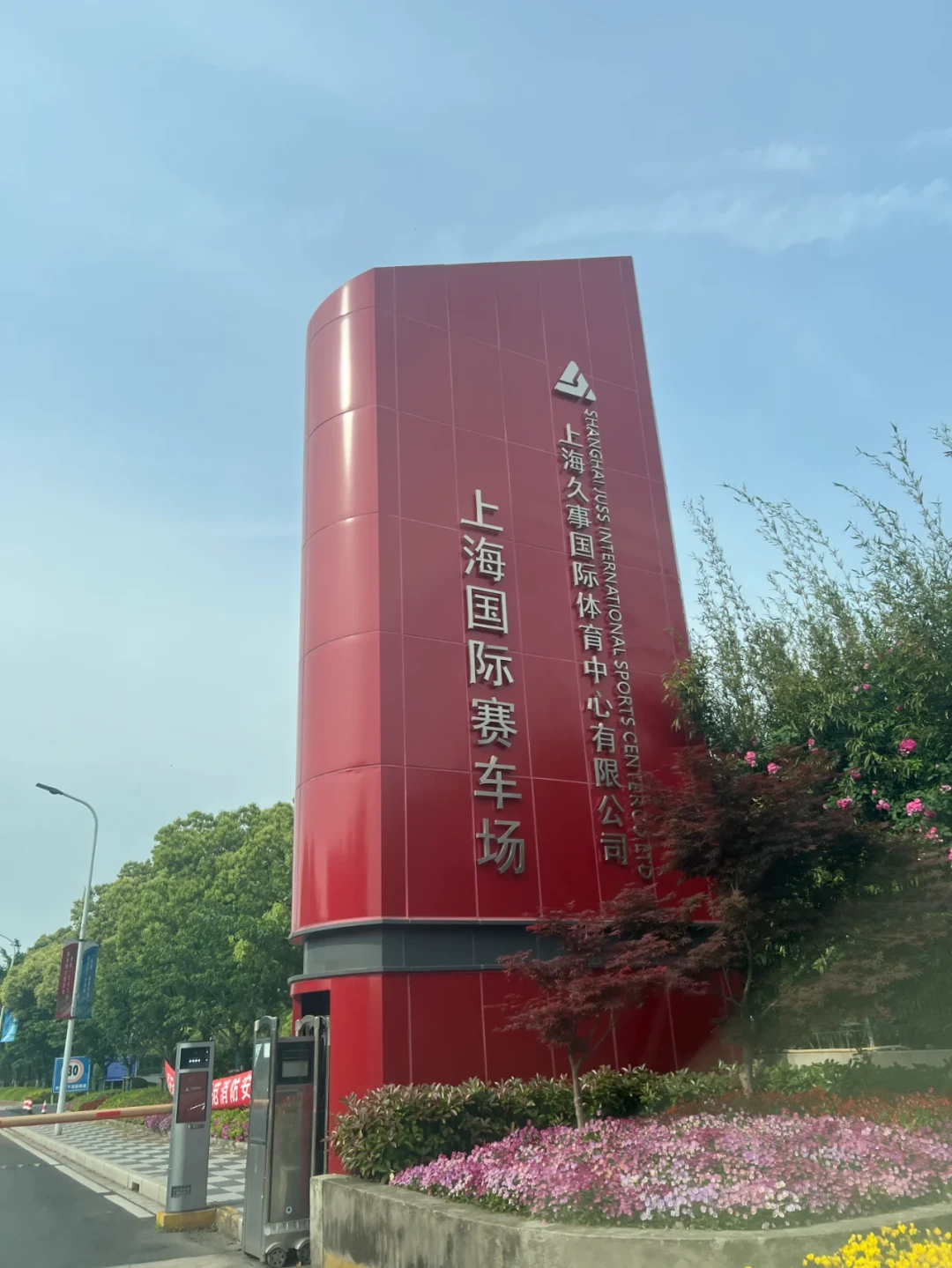 3.5万张票7小时售罄,两周后开赛:ChinaGT上海站,你的座位选对了吗
