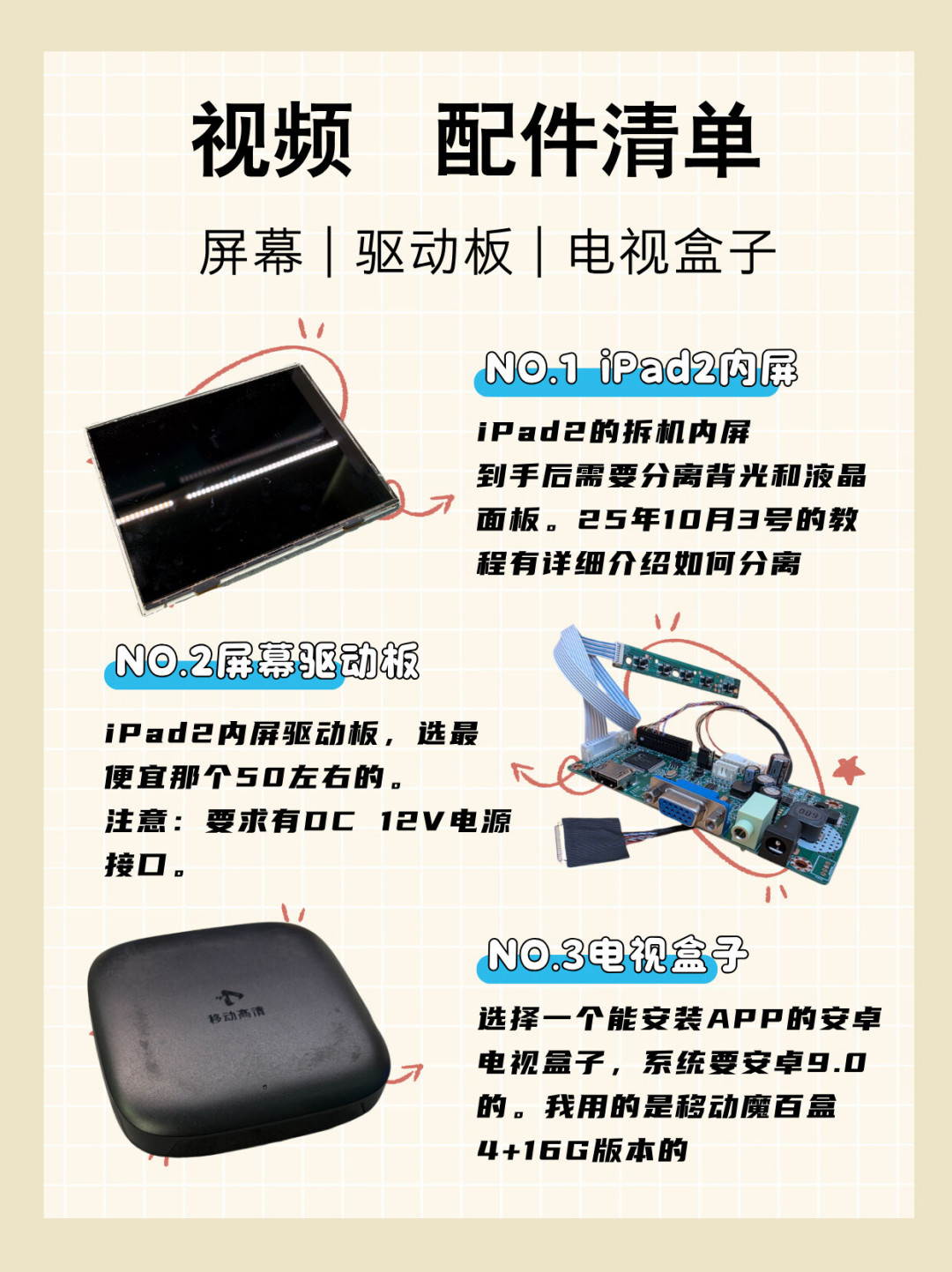 莫纳新品卖3899元，却有人花125元手搓出“同款效果”：歌词音箱这个夏天，买还是搓？