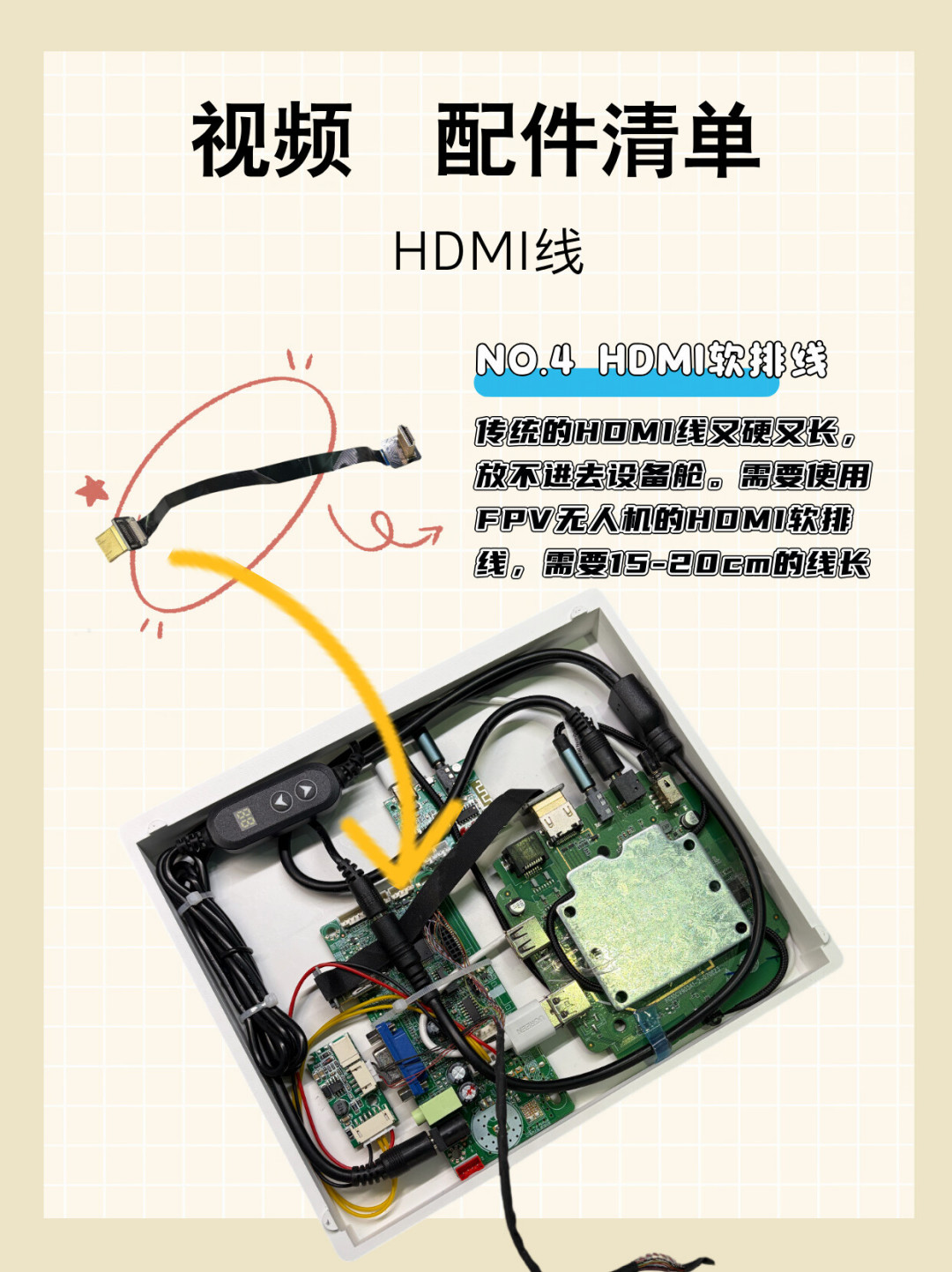 莫纳新品卖3899元，却有人花125元手搓出“同款效果”：歌词音箱这个夏天，买还是搓？