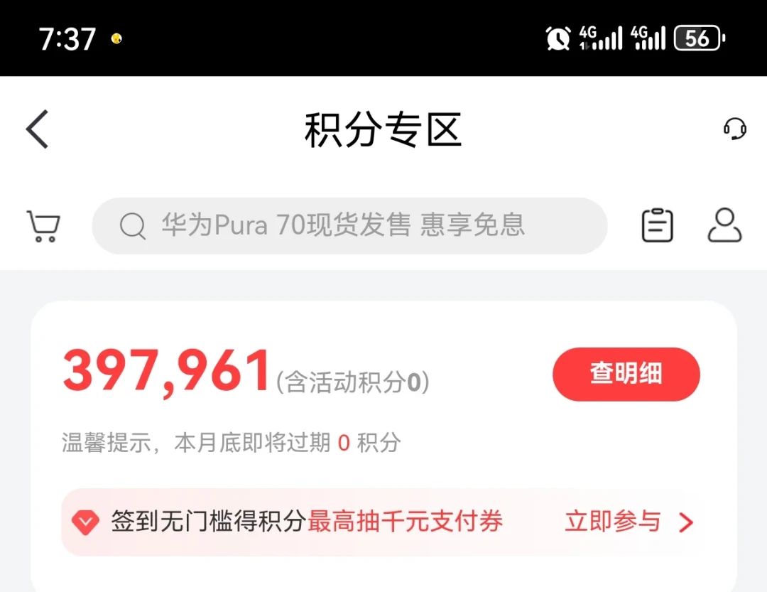 中信信用卡积分一夜被冻：翻完4年9篇投诉帖，我整理出3条触发红线和1条解冻路径
