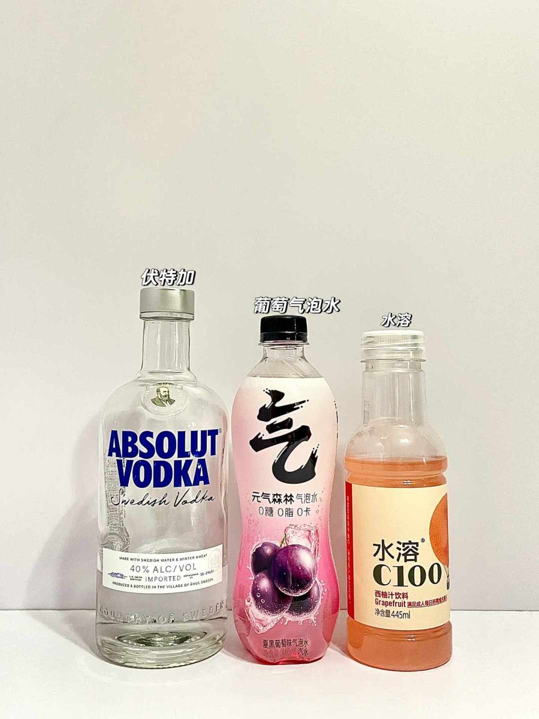 六大基酒
