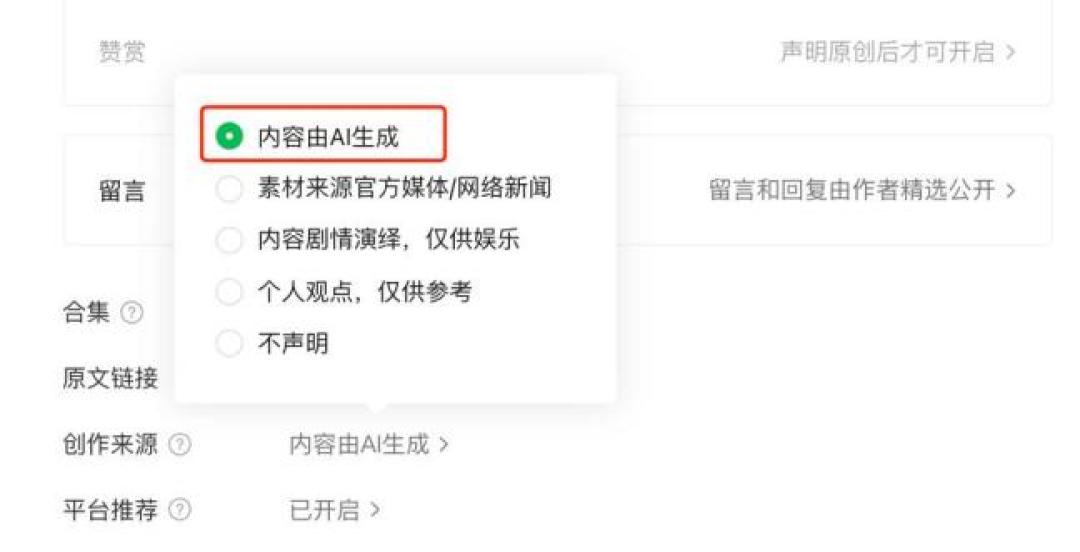 手搓稿被判100%AI、