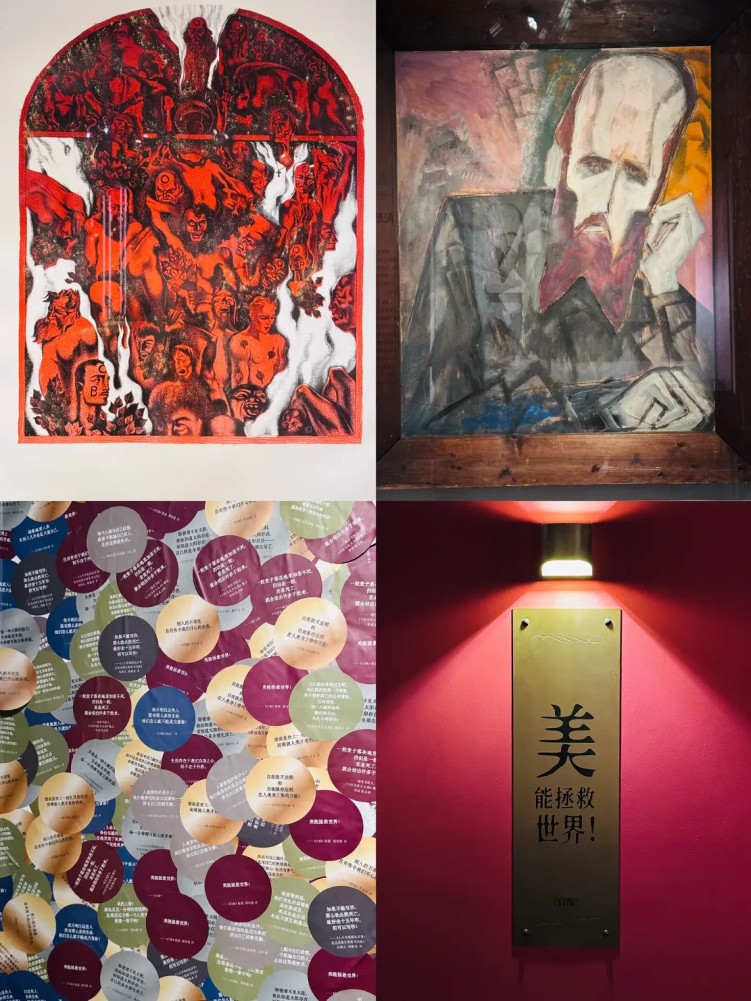 知乎35万阅读、上海展览周边日销百件：陀思妥耶夫斯基的火，几分是真几分是热闹