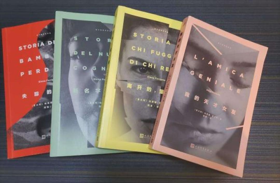 “天才女友”成了全网闺蜜的代称,但很少有人说得清它的原义:一个书名的一波三折、两场争议和正确用法