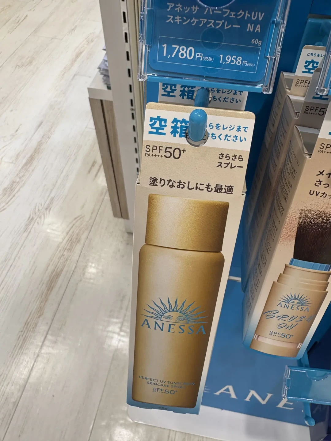 澳门安耐晒便宜一半、中免拼单117一瓶?把4个渠道折算成每毫升,发现官旗大促反而最低