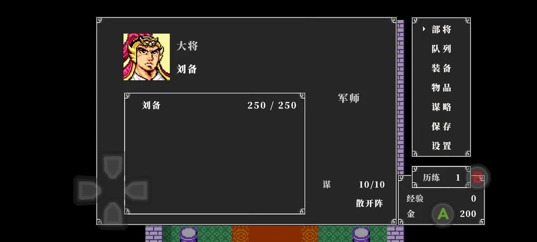 吞食天地2被搬上Switch了:不是官方,也不是模拟器,这个四年前的粉丝重制版靠谱吗?