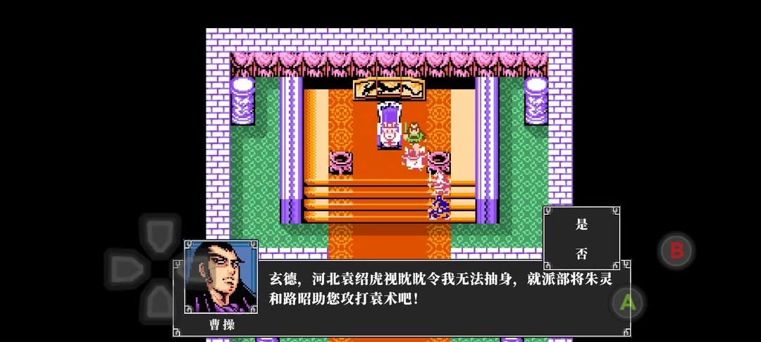 吞食天地2被搬上Switch了:不是官方,也不是模拟器,这个四年前的粉丝重制版靠谱吗?