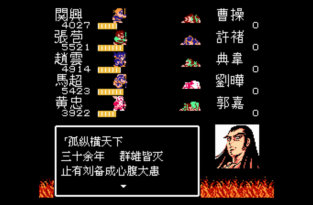 吞食天地2被搬上Switch了:不是官方,也不是模拟器,这个四年前的粉丝重制版靠谱吗?