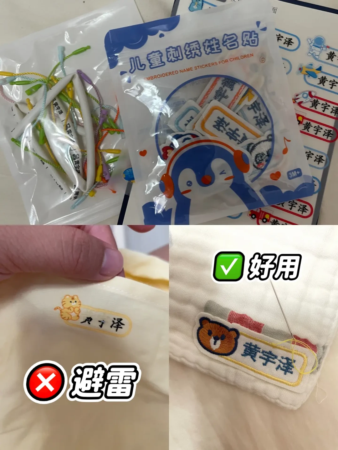 幼儿园老师最怕孩子穿这些:对完两篇幼师提醒、一篇3000赞一年复盘和中消协抽检,这份入园穿搭红黑榜够了
