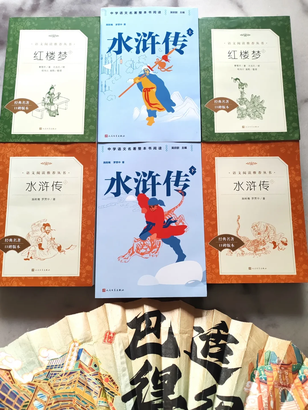 年底新水浒第一招是让宋江先等着:我把鲍国安、李雪健、张涵予三版逐条对完原著,才发现最先没定准长相的,是原著自己