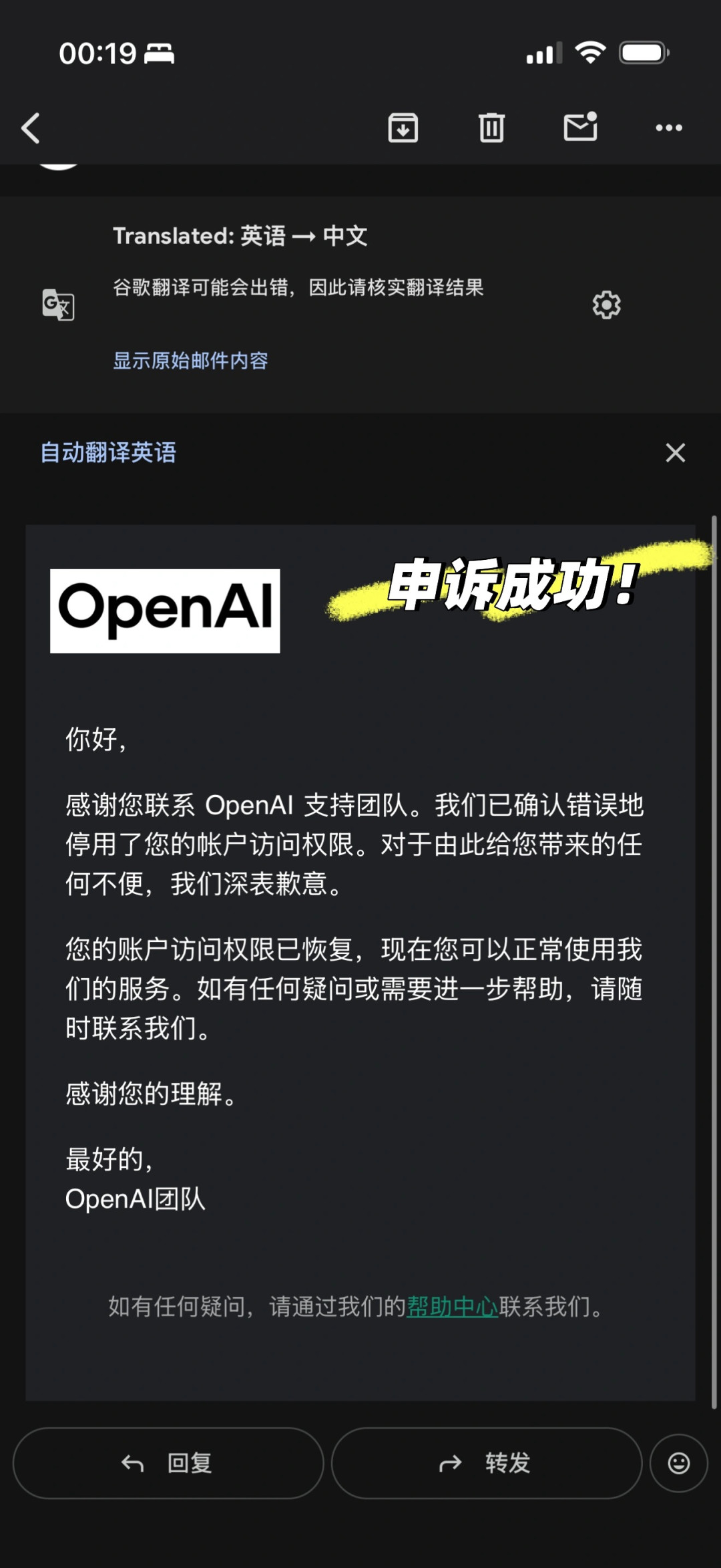 ChatGPT 8月封号潮,沉默比解释多:汇总20多个用户案例后,发现4类高危操作和3条自救路线