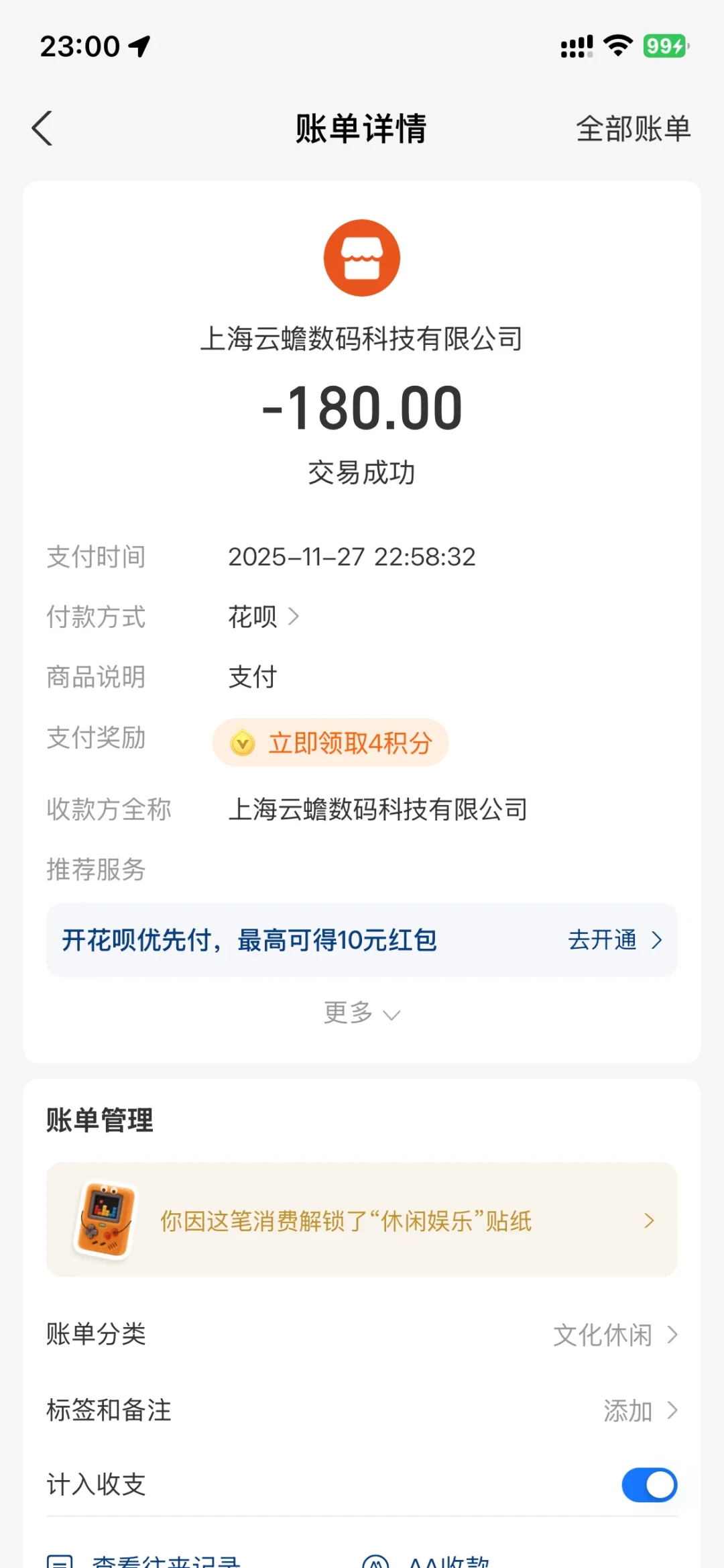 透视卡透不到隐藏,端盒可能被筛过:想要若来某一款,三条路的成本算清了