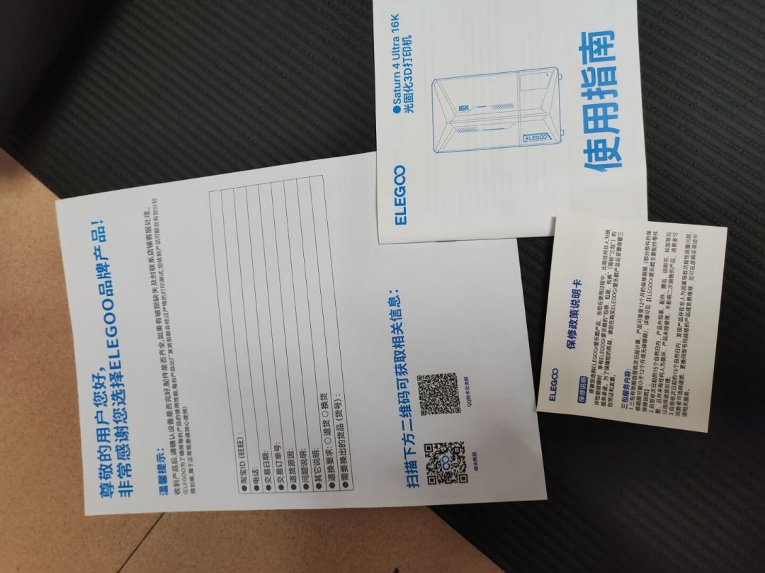 3D打印机是玩具还是回本工具？B站吵了3天，我翻完全网回本帖，替爱乐酷用户算了这笔账