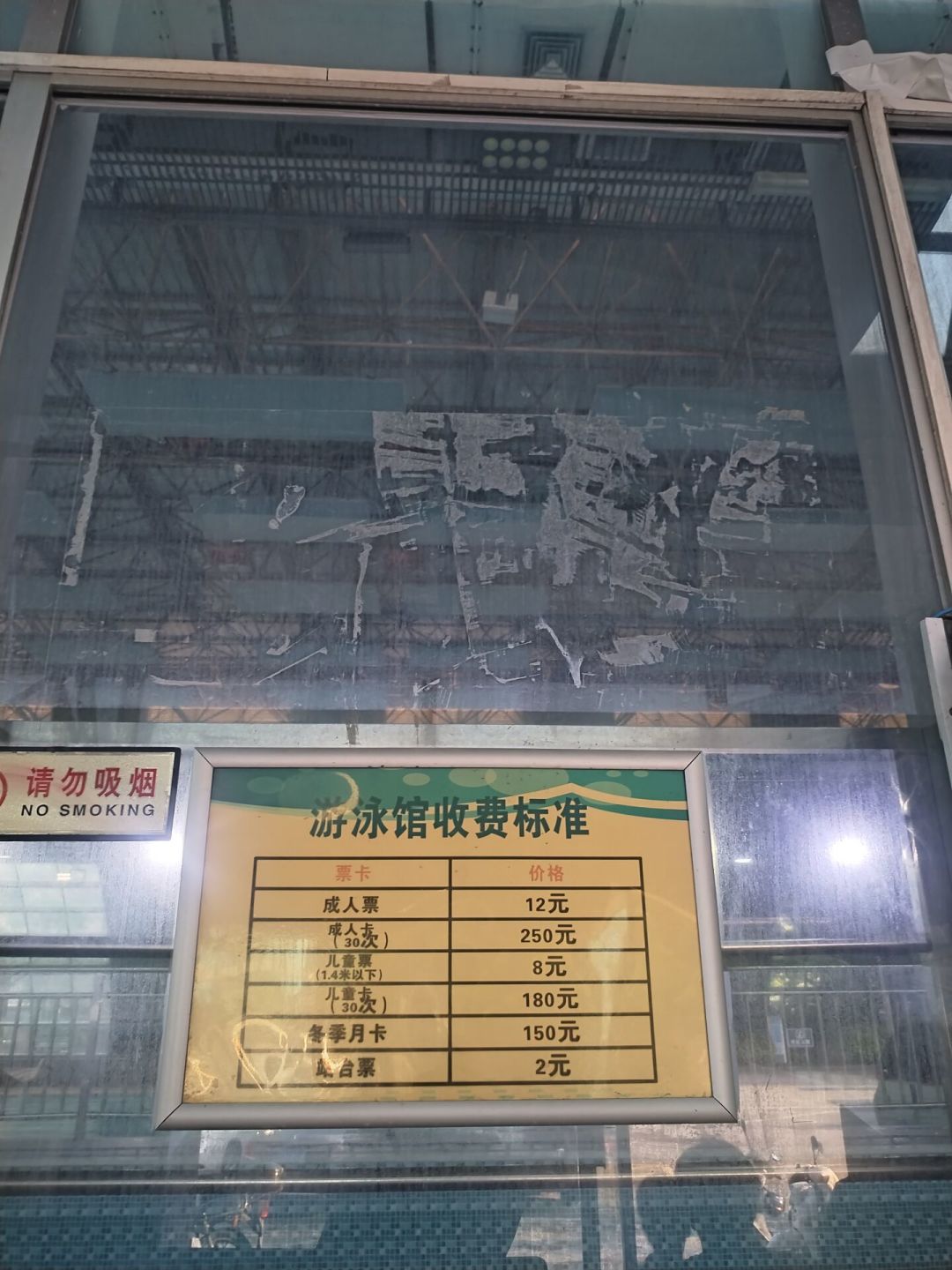 “办卡嘛”刷屏,婴儿游泳馆的卡,充880还是1688,先算清这三笔账
