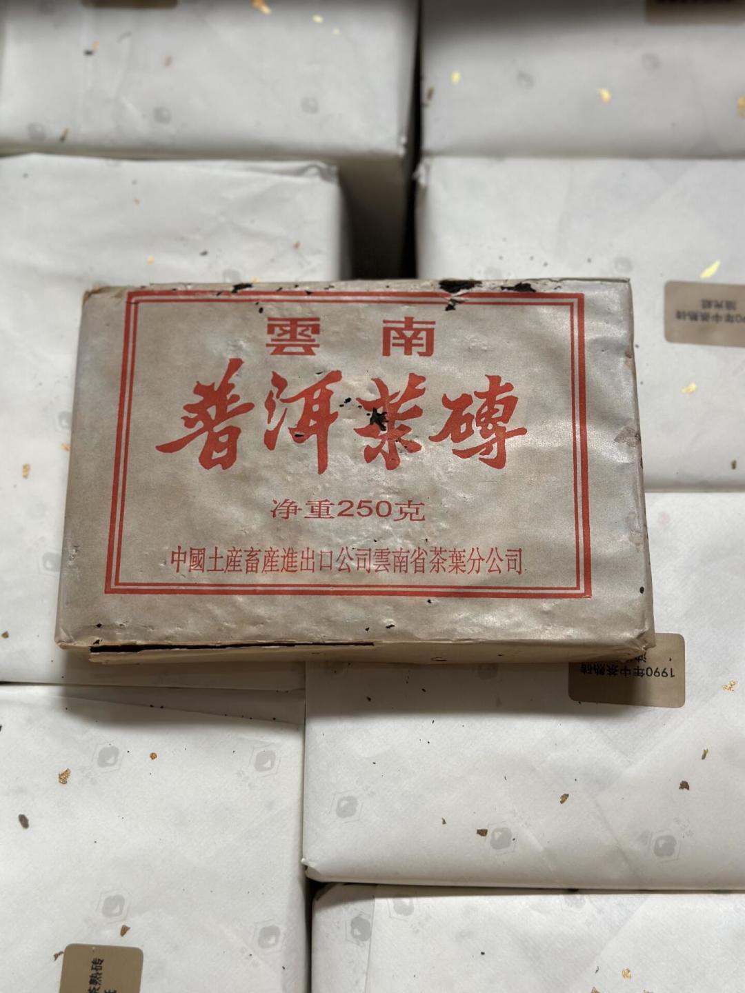中茶明天办70-90年代7581垂直品鉴会:口粮熟砖几十块,年份茶溢价值不值得付?