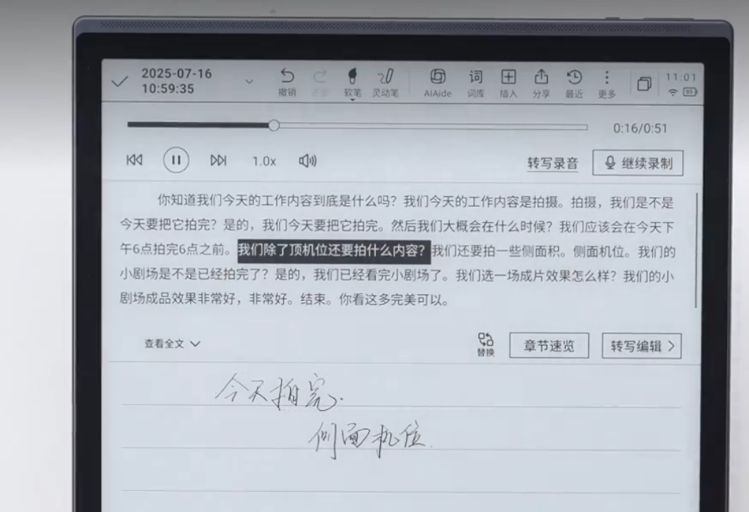 “离线”分三级,一半断网出不了纪要:2600~5700元的AI办公本,哪台值得买