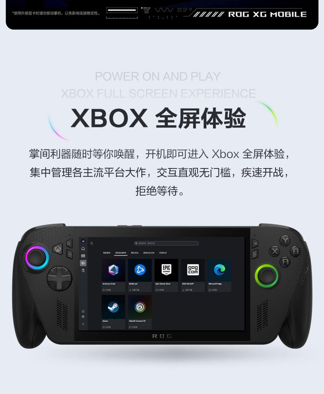 Xbox掌机发售10个月:独占功能免费了,Steam Deck涨价了,被骂“智商税”的6499元被重新算账