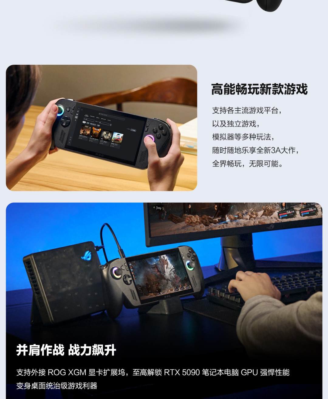 Xbox掌机发售10个月:独占功能免费了,Steam Deck涨价了,被骂“智商税”的6499元被重新算账