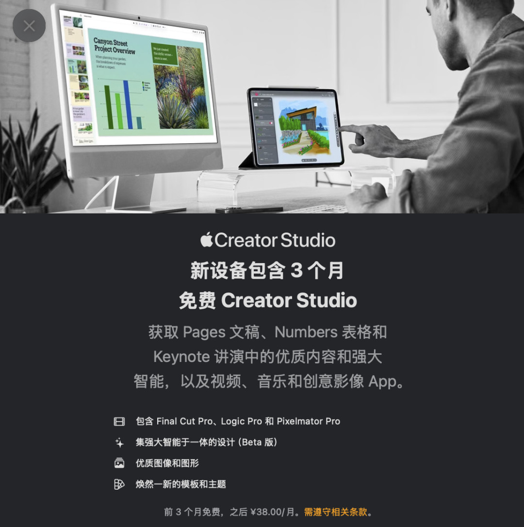 Adobe年年涨价,苹果380元/年的