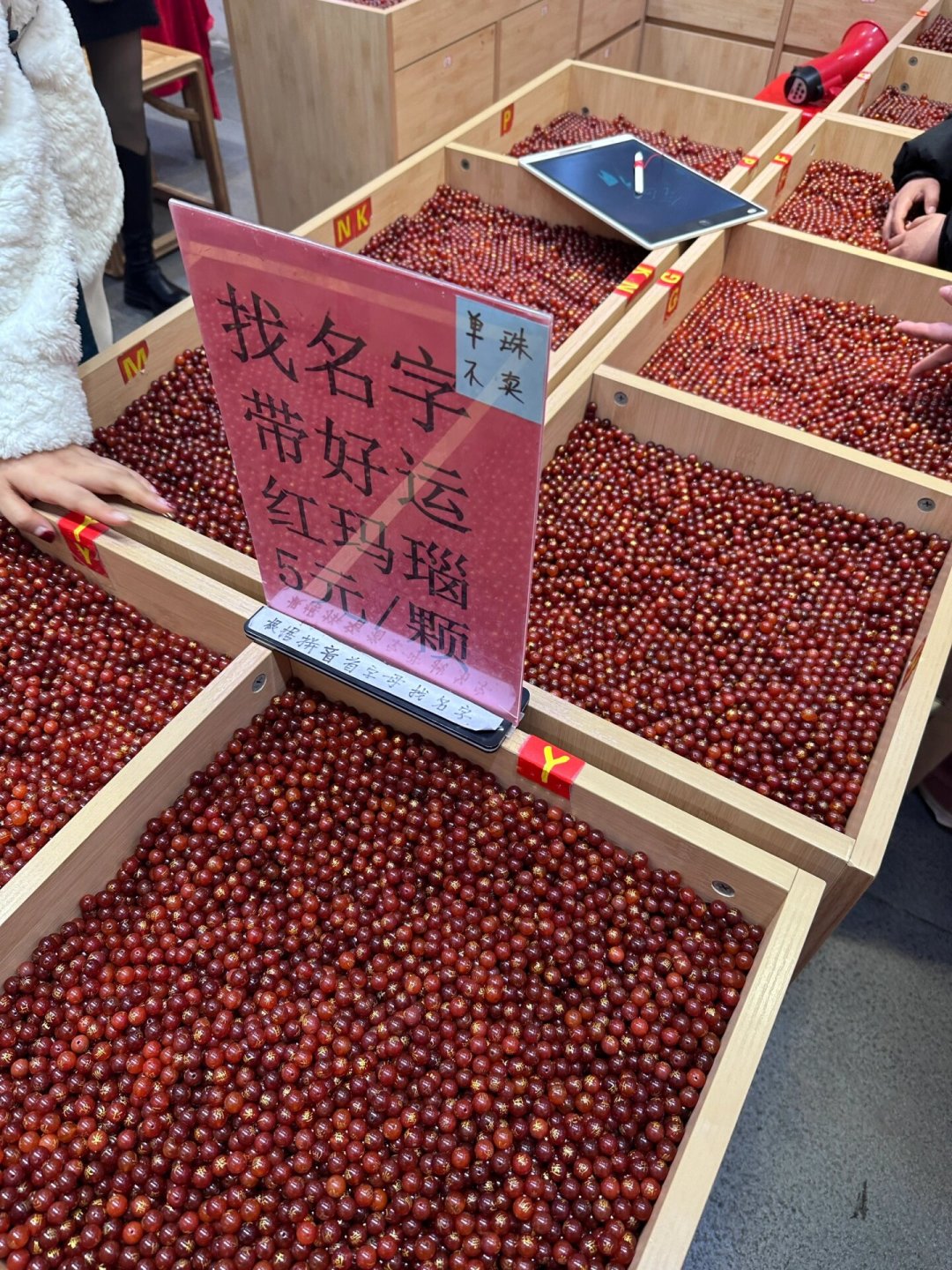 独克宗6串姓名珠结账4000元上热搜:古城