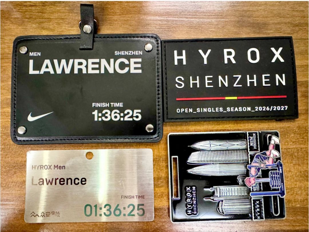 HYROX北京站还能抢到票:小程序秒罄、官网贵但有名额,渠道差价和捡漏时机一次说清