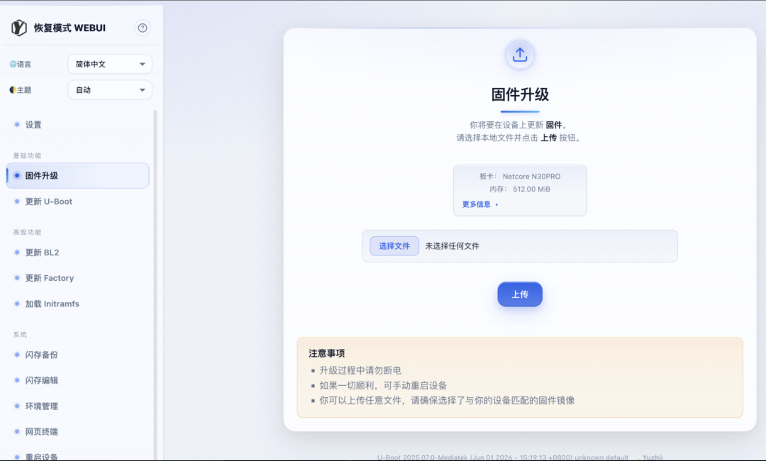 路由器内存成本涨近7倍,23元包邮的二手机被当传家宝卖:这波涨价潮打到刷机圈,谁该买、谁该等、还能往哪便宜折腾,我理清了